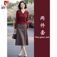 皮爾卡丹（pierre cardin）2025開春穿搭一整套高級(jí)感超火紅色新中式國風(fēng)上衣半身裙兩件套裝 紅色上衣+灰咖色裙子【2025超火 M 45/55kg