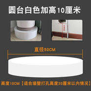 惠利得空調墊高底座托架圓形立式加高圓柱柜機圓型格力美的tcl3匹通用 高10厘米 直徑50厘米 打孔高15-2 0x0m 1.00層