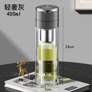 杯之潤2025新款便攜雙層玻璃杯防燙一鍵開(kāi)蓋茶水分離泡茶杯男士車(chē)載水杯 一鍵開(kāi)蓋-紳士灰400ml