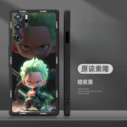 慕多 適用于紅魔9spro+/9pro手機殼 潮牌動漫個性創(chuàng)意全包硅膠散熱定制防塵磁吸金屬防摔保護 暗夜黑【原諒索隆黑】+鋼化膜 紅魔9pro
