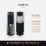VERTU威圖緯圖官方奢品手機(jī) Signature頂奢系列經(jīng)典復(fù)刻4G款高奢高端手機(jī)商務(wù)全新上市高端送禮奢華禮盒 精鋼基礎(chǔ)款
