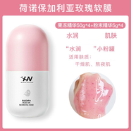 荷諾618histoire naturelle韓國玫瑰軟膜膠囊軟膜美容院SPA面膜補水保濕 玫瑰膠囊軟膜 220g 25年3月