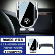 卓蔚寶馬手機車(chē)載支架無(wú)線(xiàn)充電適用于5系3系6系X1X2X3X5X6X7導航支架 【自動(dòng)感應款】 21-23款5系/6系GT【12.3英寸屏】