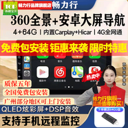 凱迪拉克GT4CT5CT6CT4XT5XT6XT4銳歌傲歌360全景影像 4G版8核4+64G安卓導航機+360全 360度全景行車記錄儀倒車影像
