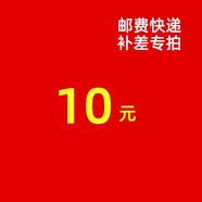 索尼 數(shù)碼相機(jī) 微單 郵費(fèi)  勿單拍  不發(fā)貨 100元郵費(fèi) 默認(rèn)2