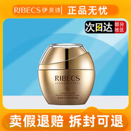伊貝詩(shī) RIBECS海藻蝸牛原液化妝品護(hù)膚品套裝改善松弛補(bǔ)水保濕面部水乳提拉緊致 海藻蝸牛絲滑養(yǎng)膚乳霜50g
