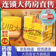 春娟黃芪霜100%正真品官方直營 可搭春卷袪黃黃氏女男士老品牌國貨面霜改善暗黃淡斑淡痘印 1盒體驗裝