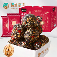 樓蘭蜜語(yǔ)紅棗黑芝麻丸800g 高鈣和田大棗新疆核桃仁孕婦節日禮盒零食