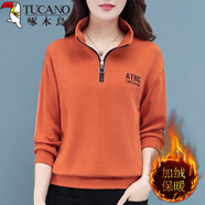 啄木鳥(niǎo)加絨半拉鏈衛衣女秋冬2025年新款時(shí)尚洋氣立領(lǐng)短款長(cháng)袖上衣 橙色 XL 適合 110-125斤