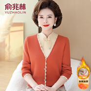 俞兆林（YUZHAOLIN）品牌中老年女裝媽媽冬裝2025新款加絨婦女秋冬加厚保暖上衣打底衫 桔紅色[加絨] 加厚 M [建議85-100斤穿]