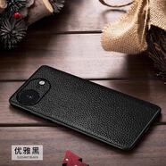路加壹iPhone16E手機殼蘋果SE4真皮防摔全包皮套新款保護殼防滑半包男女時尚手機 優(yōu)雅黑頭層牛皮 iPhone16E