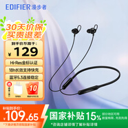 漫步者（EDIFIER）W200BT Free藍(lán)牙無(wú)線入耳式掛脖式運(yùn)動(dòng)耳機(jī)磁吸頸掛耳麥適用oppo蘋果華為vivo手機(jī) W200BT Free-金標(biāo)認(rèn)-黑色