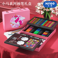 欣格兒童玩具畫(huà)畫(huà)套裝水彩筆繪畫(huà)筆文具禮盒小學(xué)男女孩生日禮物145件