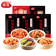 谷言 預制菜 料理包5菜組合裝 蓋澆飯方便速食 快餐加熱即食1000g