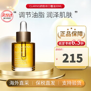 嬌韻詩(shī)（CLARINS）面部精油干皮按摩保濕三檀蓮花護(hù)理油生日禮物送女友紀(jì)念日禮物 【改善泛紅】三檀面部護(hù)理油30ml