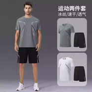 南極人運動(dòng)套裝男健身衣服速干夏季短袖T恤騎行短褲籃球背心跑步訓練服 深灰色 XL