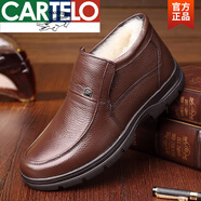 卡帝樂(lè)鱷魚(yú)（CARTELO）棉鞋男冬季真皮羊毛保暖中老年爸爸男鞋加絨加厚防水高幫老人皮鞋 A2811棕色 38