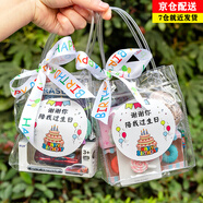 唯美印記幼兒園開(kāi)學(xué)禮物兒童生日伴手禮全班分享小禮品朋友禮品袋趣味玩具 生日伴手禮/男孩款【京】