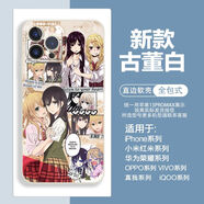 柑橘味香氣citrus周邊手機殼適用蘋(píng)果15華為vivoy77e小米OPPOa58x 直彩白殼-A15616 IQOO系列-型號發(fā)送客服備注