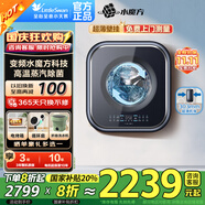 小天鵝（LittleSwan）全自動洗脫/洗烘一體甩干壁掛洗衣機(jī)小型嬰兒內(nèi)衣迷你3公斤寶寶除菌水魔方超微浸泡藍(lán)氧以舊換新 新品3KG單洗|超微浸泡|多效除菌螨