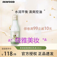 思親膚酪梨萵苣黃瓜蜜桃牛奶眼唇補水保濕 思膚萵苣黃瓜沁潤乳液140ml