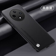 麥阿蜜 適用oppo a3pro手機殼碳纖維紋防摔殼OPPOA3Pro保護套鏡頭防摔簡(jiǎn)約輕薄昆侖素皮防指紋防摔手機殼 典雅黑 OPPO A3 Pro 昆侖素皮軟殼【配保護膜】