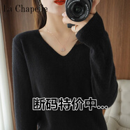 拉夏貝爾（La Chapelle）春秋V領(lǐng)長(cháng)袖女羊 毛衫內搭大碼套頭毛衣修身羊 絨衫薄款打底針織 純100自動(dòng)發(fā)熱【黑色】V 領(lǐng) 純100自動(dòng)發(fā)熱XL碼【125-135斤】
