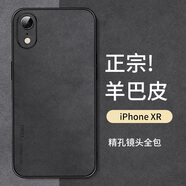 尚蘇 適用于 iPhoneXR手機殼蘋果xr保護套防摔鏡頭全包軟殼簡約輕奢羊巴皮硅膠外殼女男款皮套黑色