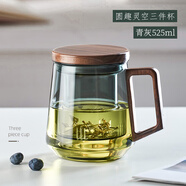 天喜（TIANXI）玻璃茶杯大容量水杯2024新款男士茶水分離泡茶杯帶把手杯子 【中式】圓趣三件杯-青灰525ML