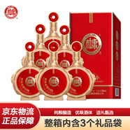 白水杜康 甄藏名釀N50 濃香型白酒 52度 500ml*6瓶 整箱裝 禮盒婚宴送禮