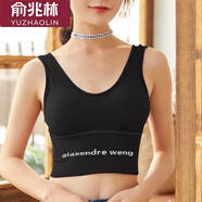 俞兆林美背文胸?zé)o鋼圈吊帶內(nèi)搭打底小背心女一體胸罩學(xué)生運動內(nèi)衣  705字母款 黑色1件 均碼 （80-125斤）