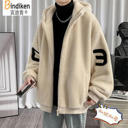 賓迪肯（BINDIKEN）青少年羊羔毛絨外套男秋冬季加絨加厚連帽潮保暖初高中學(xué)生棉衣服 913-米色 L