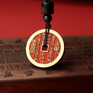 茂信歐道詭異仙周邊山花鬼銅錢(qián)國風(fēng)項鏈吊墜老銅錢(qián)添福增運朱砂銅錢(qián)吊墜 朱砂山鬼花錢(qián)+祥云繩