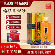 貴王府貴王府精品坤沙白酒醬香型送禮喜慶自飲公司招待用酒百年純糧食酒 53度 500mL 1瓶 十五年坤沙空杯香