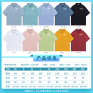 吳衣斯 班服定制t恤短袖中小學(xué)生運(yùn)動(dòng)會(huì)假兩件套裝文化衫同學(xué)聚會(huì)衣服潮 純棉落肩polo款67可定制 2XL可定制