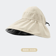 依蔻蘭蒂（yiKOULANDi）夏季雙層漁夫帽女空頂防曬帽黑膠涂層戶外可折疊遮陽帽子 XMZ108米白色