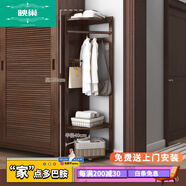 映巢 (YINGCHAO)轉角衣帽架落地臥室掛衣架簡(jiǎn)易收納實(shí)木置物架家用放衣服角落衣架 胡桃色-中號