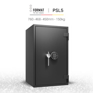 FORMAT德國福美德進(jìn)口保險柜家用小型辦公室保險箱防火ECBS歐標認 【ECBS防火防盜認證】PSL5黑