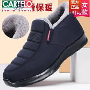 卡帝樂(lè )鱷魚(yú)（CARTELO）布鞋男冬季新款加絨保暖防水一腳蹬老年人防滑軟底大碼休閑棉鞋 藍色男款 43