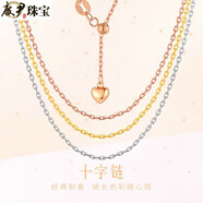 咕咕愛金項(xiàng)鏈素鏈女玫瑰金項(xiàng)鏈調(diào)節(jié)鏈K金十字鏈 玫瑰金 55cm(寬約1.2mm)約2.60克