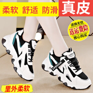 鴻星品尓克真皮搖搖鞋女新款秋季女士運(yùn)動(dòng)鞋時(shí)尚網(wǎng)面百搭老爹鞋網(wǎng)鞋軟 黑色/密網(wǎng) 41