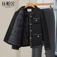 絲柏舍優(yōu)雅小香風(fēng)羽絨外套2025冬新款女裝名媛風(fēng)保暖羊毛上衣