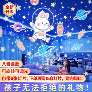 萬火八音盒女孩生日禮物女生兒童玩具3-6-10歲星空投影燈女童音樂盒