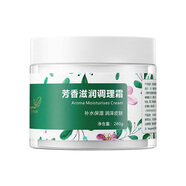 瑪格麗娜（Marguerna） 保濕霜面霜補(bǔ)水保濕霜芳香滋潤調(diào)理霜280g防護(hù)光滑肌膚面霜 芳香滋潤調(diào)理霜280g 280g