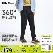 蕉下（beneunder）休閑褲子男通勤戶外長(zhǎng)褲彈力涼感錐形褲CC925漫暮黑3XL