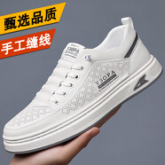 探銳者（TANRUIZHE）官方名品男鞋時(shí)尚休閑鞋透氣一腳蹬百搭板鞋軟底軟面皮鞋 白色-鏤空版 43 標(biāo)準(zhǔn)皮鞋尺碼