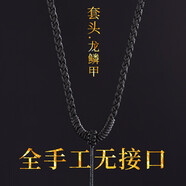 金匠利純手工編織吊墜掛繩玉佩翡翠項(xiàng)鏈繩子男女脖粗器佛牌蜜蠟黃金 套頭龍鱗甲結(jié)粗2.8mm周長(zhǎng)60留言