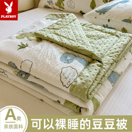 花花公子（PLAYBOY）A類(lèi)棉花夏涼被夏季雙人家用空調(diào)被單人學(xué)生宿舍夏被豆豆涼感被 A類(lèi)-小恐龍-豆豆被【棉花填充】 200*230cm【雙人夏被】