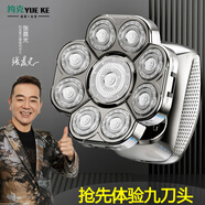 約克 八刀頭光頭神器剃光頭專用自刮自助剃頭發(fā)理發(fā)器電推剪電動(dòng)剃頭刀男士?jī)和蠊β识喙δ芴觏毜?升級(jí)九刀頭標(biāo)配【剃光頭/剃須】