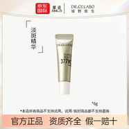 城野醫(yī)生 （Dr.Ci:Labo）毛孔收斂水爽膚水控油黑頭毛孔化妝水200ml 377淡斑精華6g